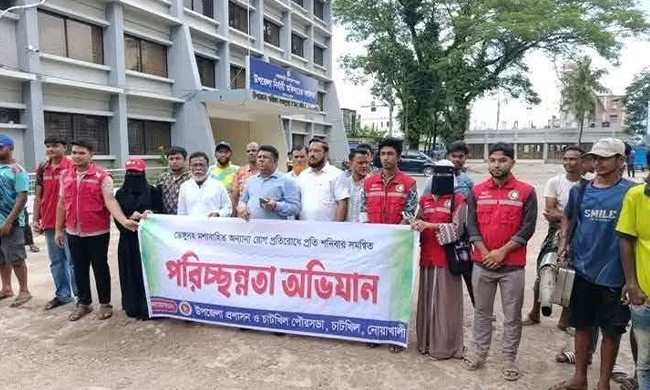 চাটখিলে ডেঙ্গু প্রতিরোধে প্রতি শনিবার পরিচ্ছন্নতা অভিযান পৌরবাজারে ৮ ব্যবসায়ীকে ১৫ হাজার টাকা জরিমানা &nbsp;&nbsp;