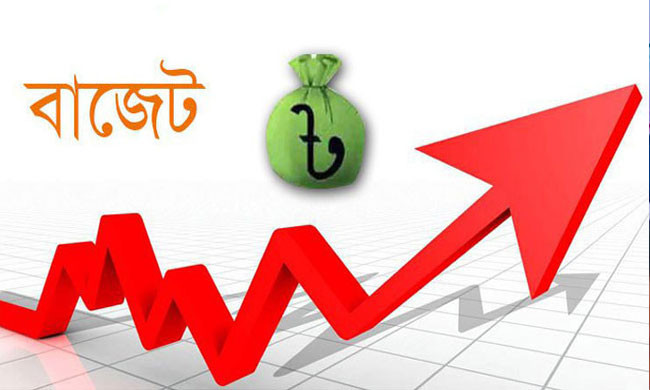 বাজেট বাস্তবায়ন তিন বছরের তুলনায় কম