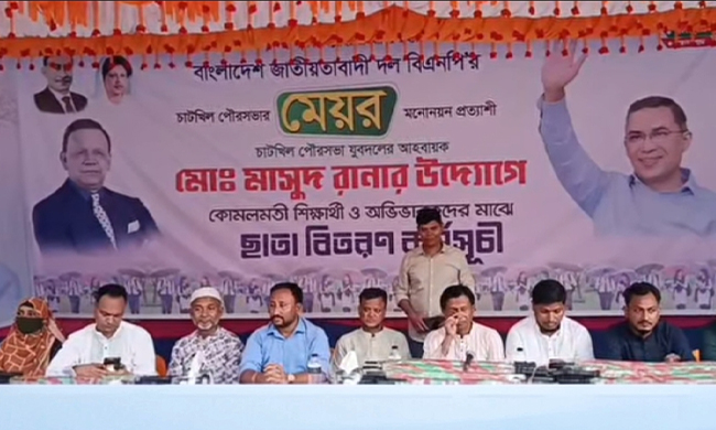 চাটখিলে শিক্ষার্থী ও অভিভাবকদের মাঝে মাসুদ রানার উদ্যোগে ছাতা বিতরণ