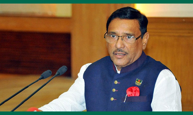 দেশি-বিদেশি ষড়যন্ত্রের বিরুদ্ধে ঐক্যবদ্ধ হতে হবে: ওবায়দুল কাদের